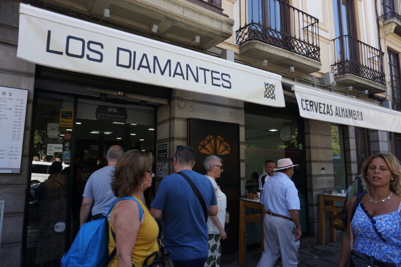  Los Diamantes 入口