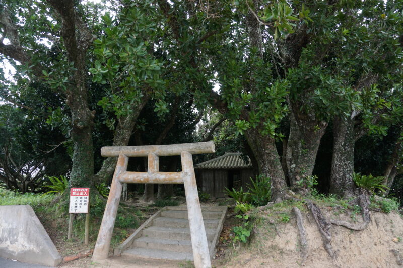 赤イロ目宮鳥御嶽