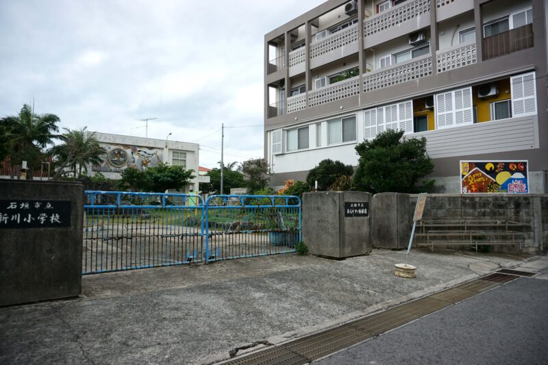 幼稚園と小学校