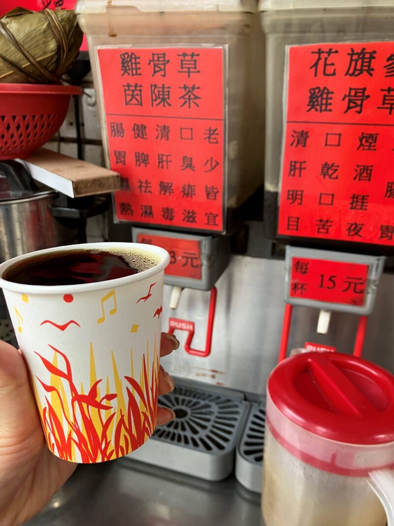 お茶