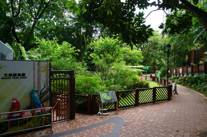 香港公園