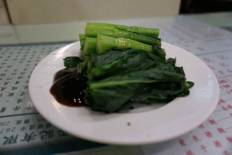 絶品青菜